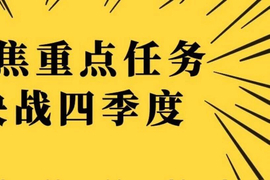 万科中票展期方案正式公布！