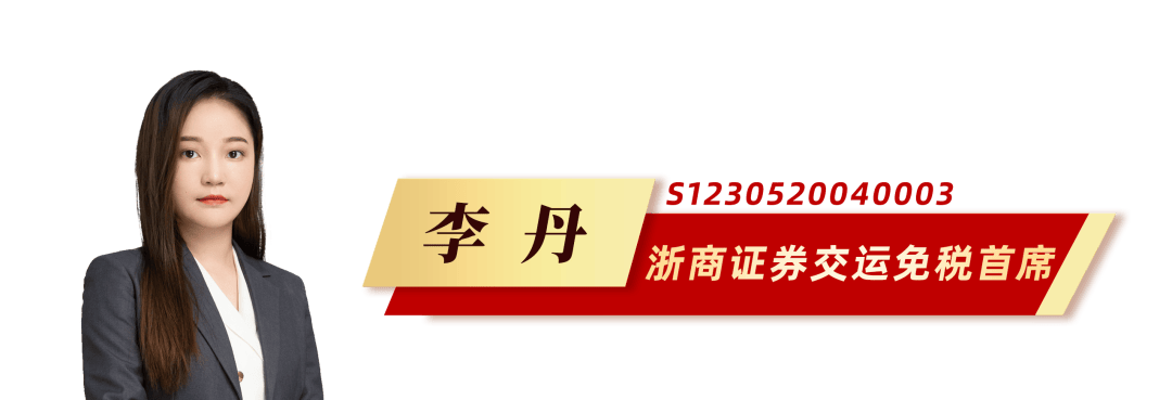 浙商证券：本轮债市要调整多久？耐心等待跨年后的布局机会