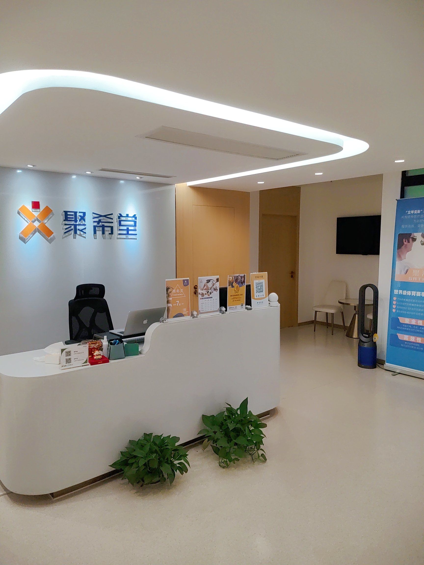 新 希 望:公司将持续做好自身经营管理