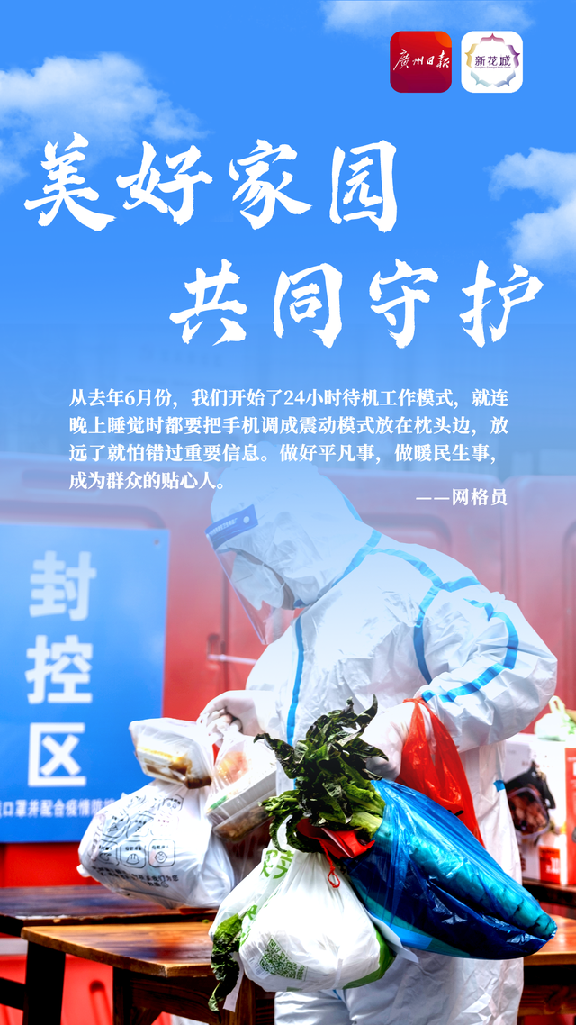 新 希 望:公司将持续做好自身经营管理