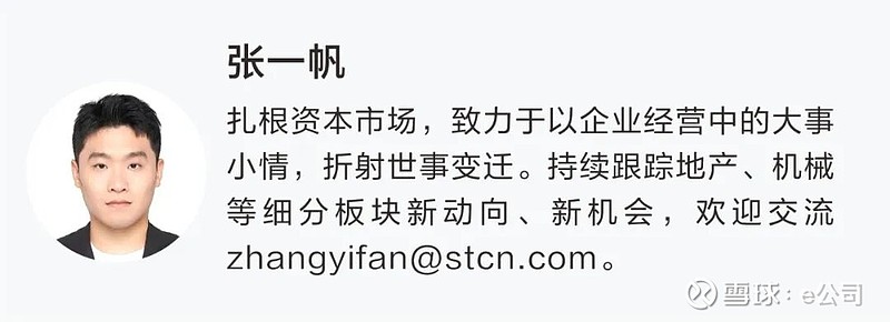 万科债券大幅上涨触发临停 一场展期议案引发的“V型”反弹