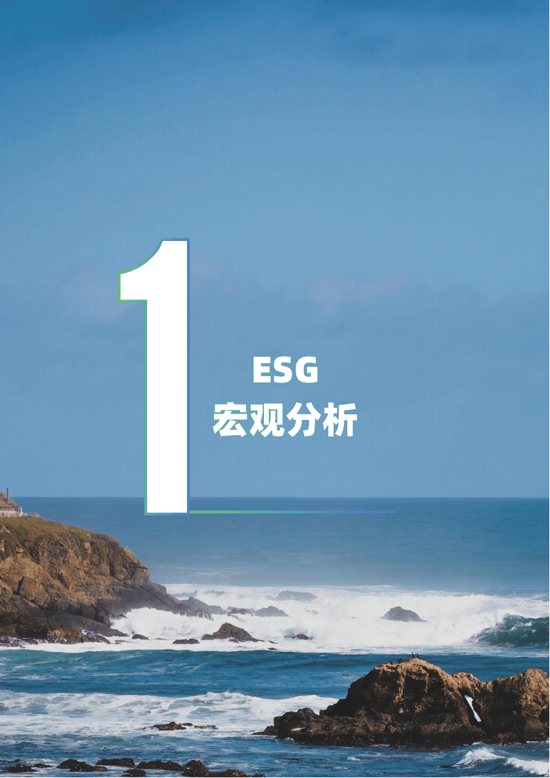 【ESG动态】新联电子（002546.SZ）获华证指数ESG最新评级B，行业排名第240
