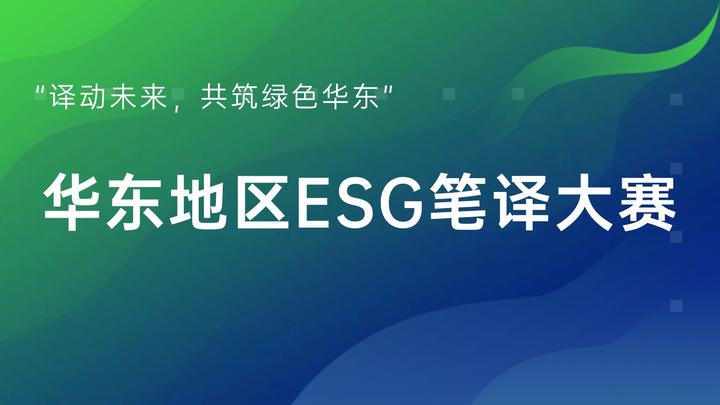 【ESG动态】北新路桥（002307.SZ）获华证指数ESG最新评级CCC，行业排名第85
