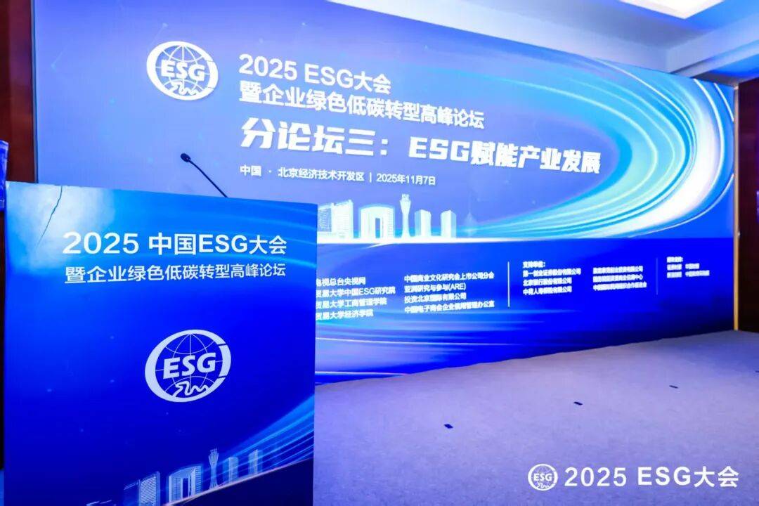 【ESG动态】悦心健康（002162.SZ）获华证指数ESG最新评级CC，行业排名第27
