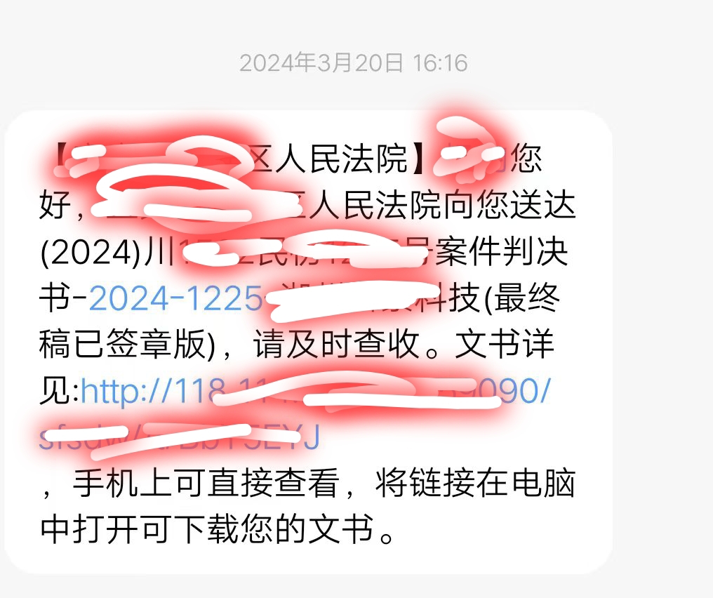 逾期2970万元！威海这家发债城投首次被列入票据逾期名单，今年已收多张监管罚单
