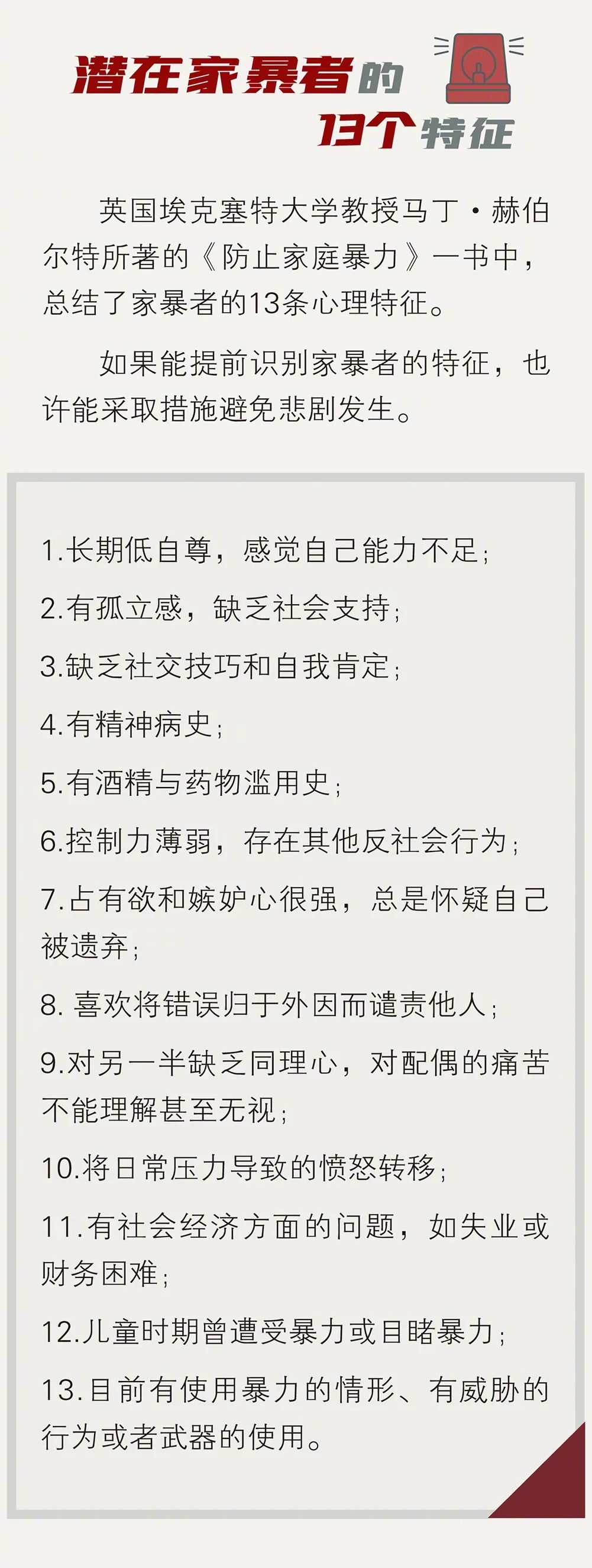 新闻分析丨《自然》年度十大科学人物彰显科学赋能全球治理