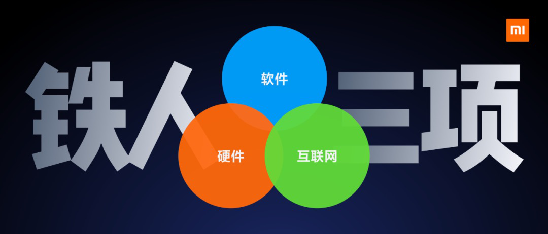 探路者：并购企业产品进入华为小米供应链