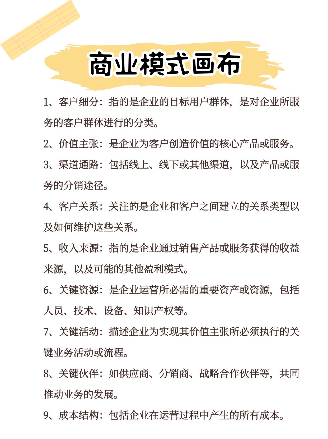 面对人潮汹涌的市场热点机会