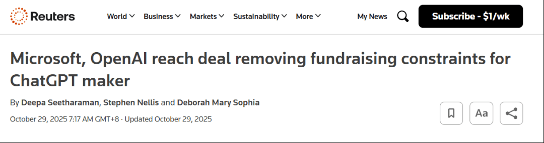 2026年阿塞拜疆失业保险基金支出将达1.6亿美元