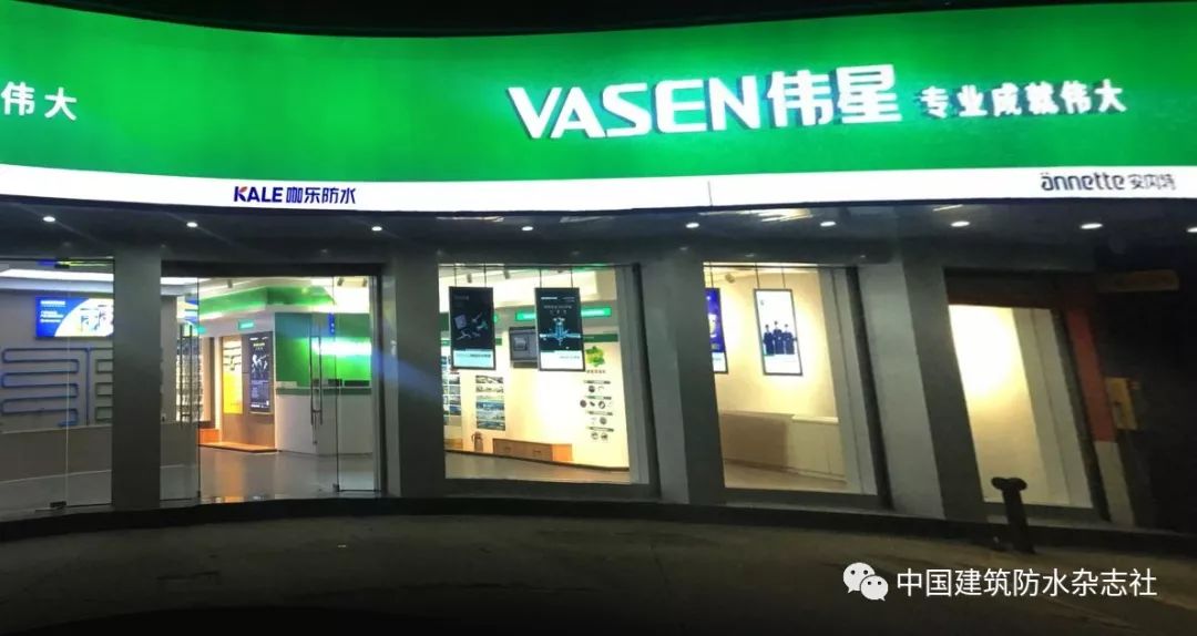 伟星新材：公司在香港及台湾已开展市政与建筑工程业务