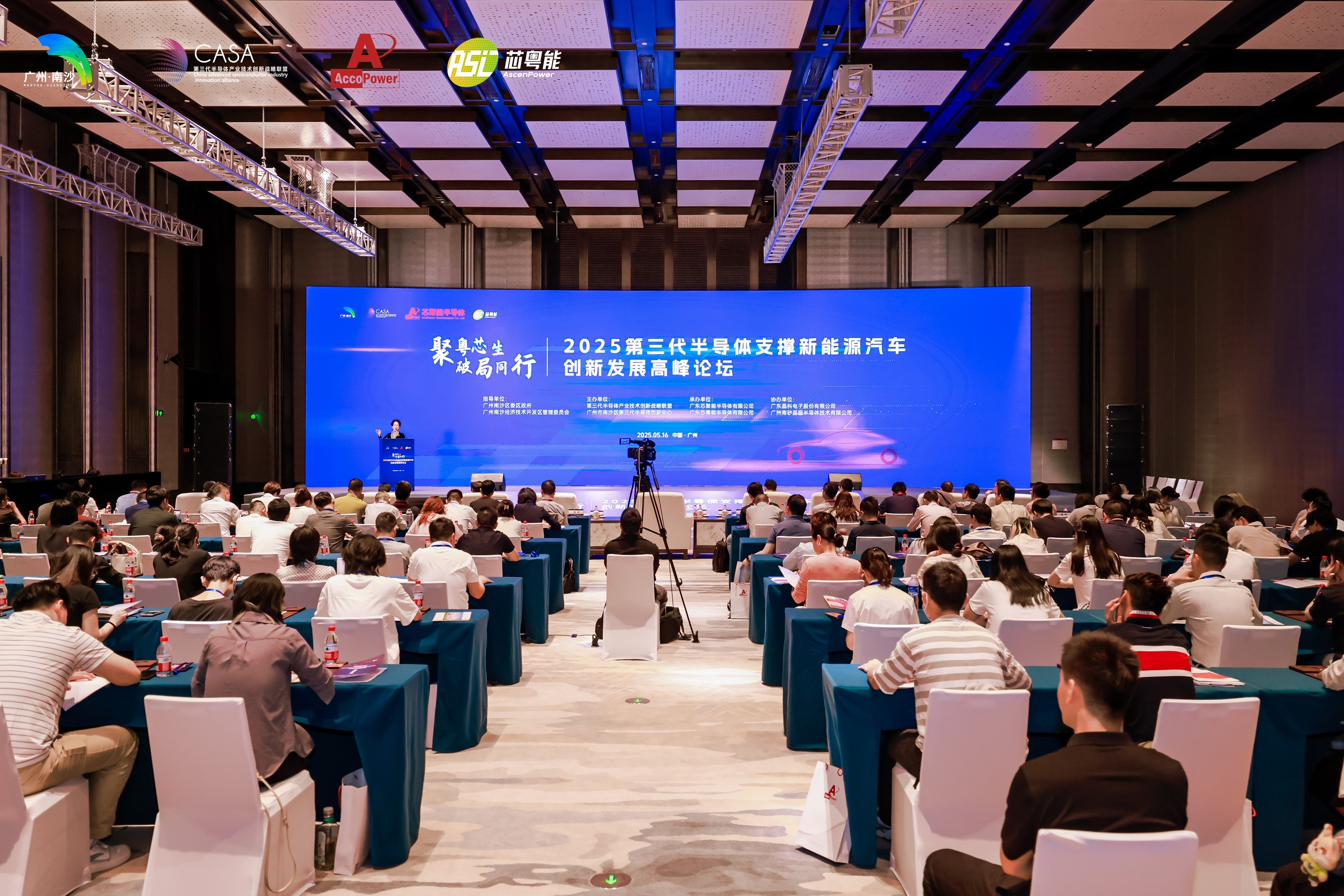 聚焦应用场景落地等方向 2025中关村量子大会在京开幕