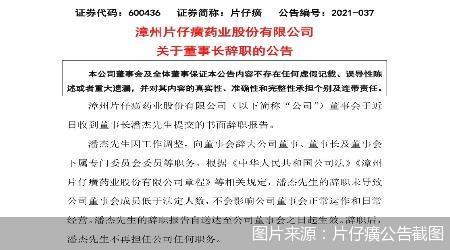 华润三九:截至11月30日股东共97,407户