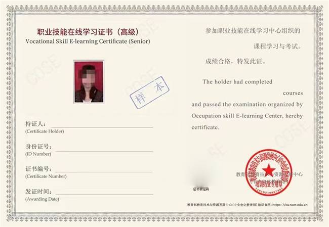 利比里亚博米州启动技术与职业教育培训设施建设