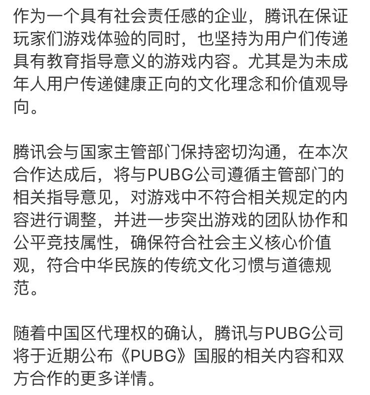 微信里的“AI家庭医生”来了 腾讯健康宣布重要升级