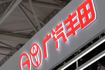 瑞德智能(301135.SZ)：累计回购1.1%股份