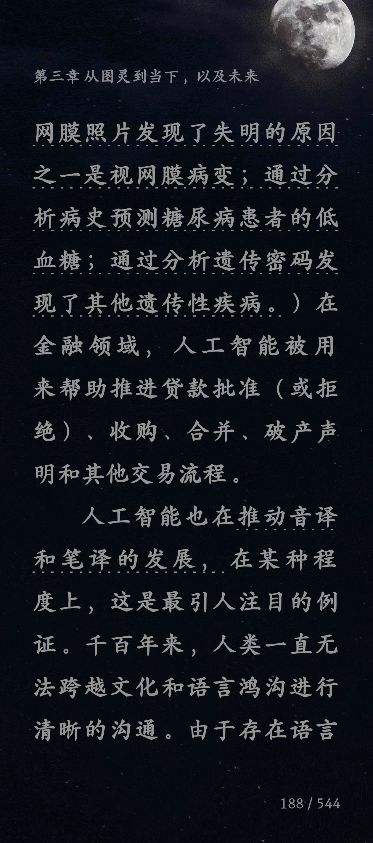 我国科学家构建人工智能框架 助力乳腺癌等疾病治疗