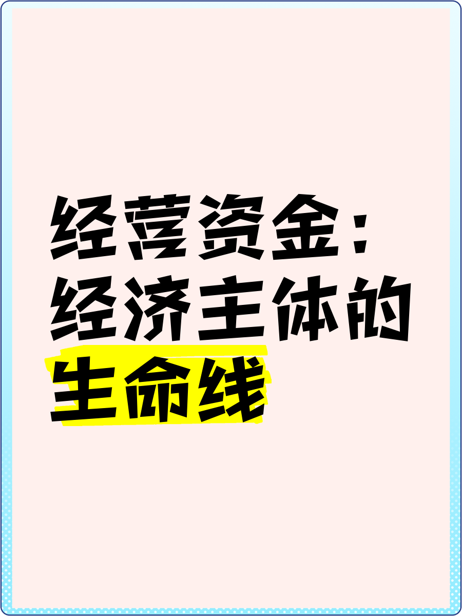 浙农股份:理财资金为主业经营需要