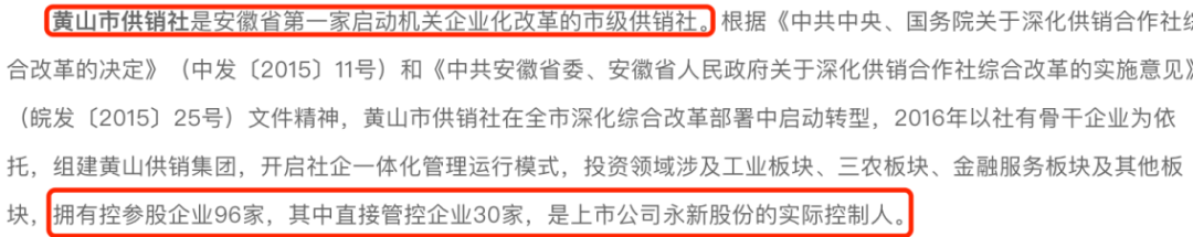 黄山谷捷：公司产品已实现“国产替代”