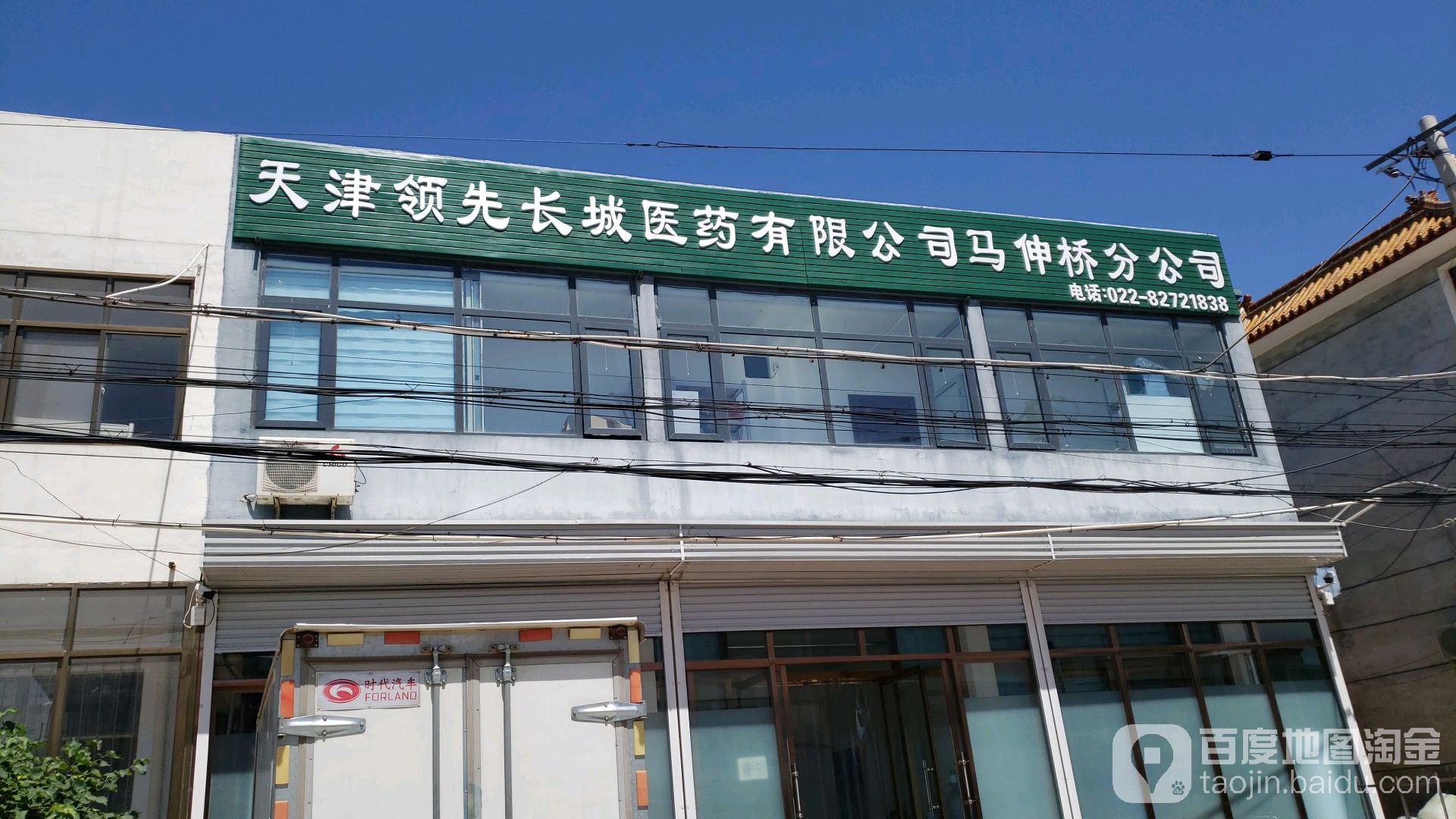 泓博医药：公司经营稳定业务持续向好