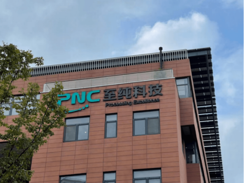 立昂技术：截至2025年12月19日公司总户数为41,602户