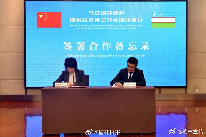 乌兹别克斯坦计划将影子经济占比降至30%