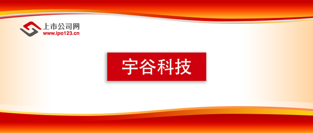 三瑞智能创业板IPO：高增长神话能否延续？多重危机待解