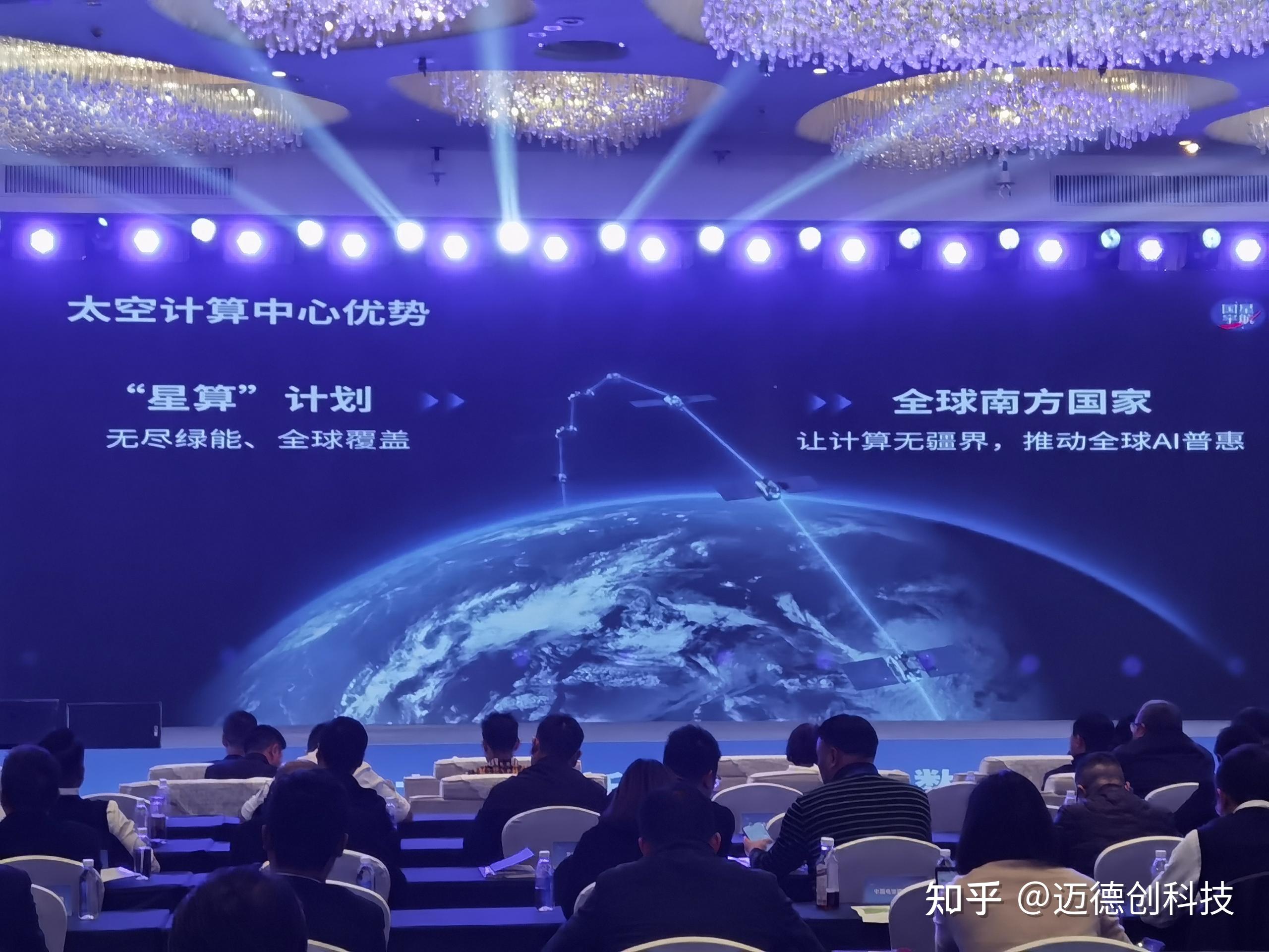 千方科技:参与星算计划构建天地一体化算力网络
