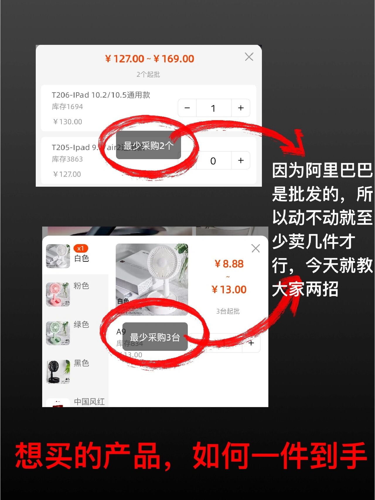大叶股份:通过反季新产品开发降低季节性波动影响