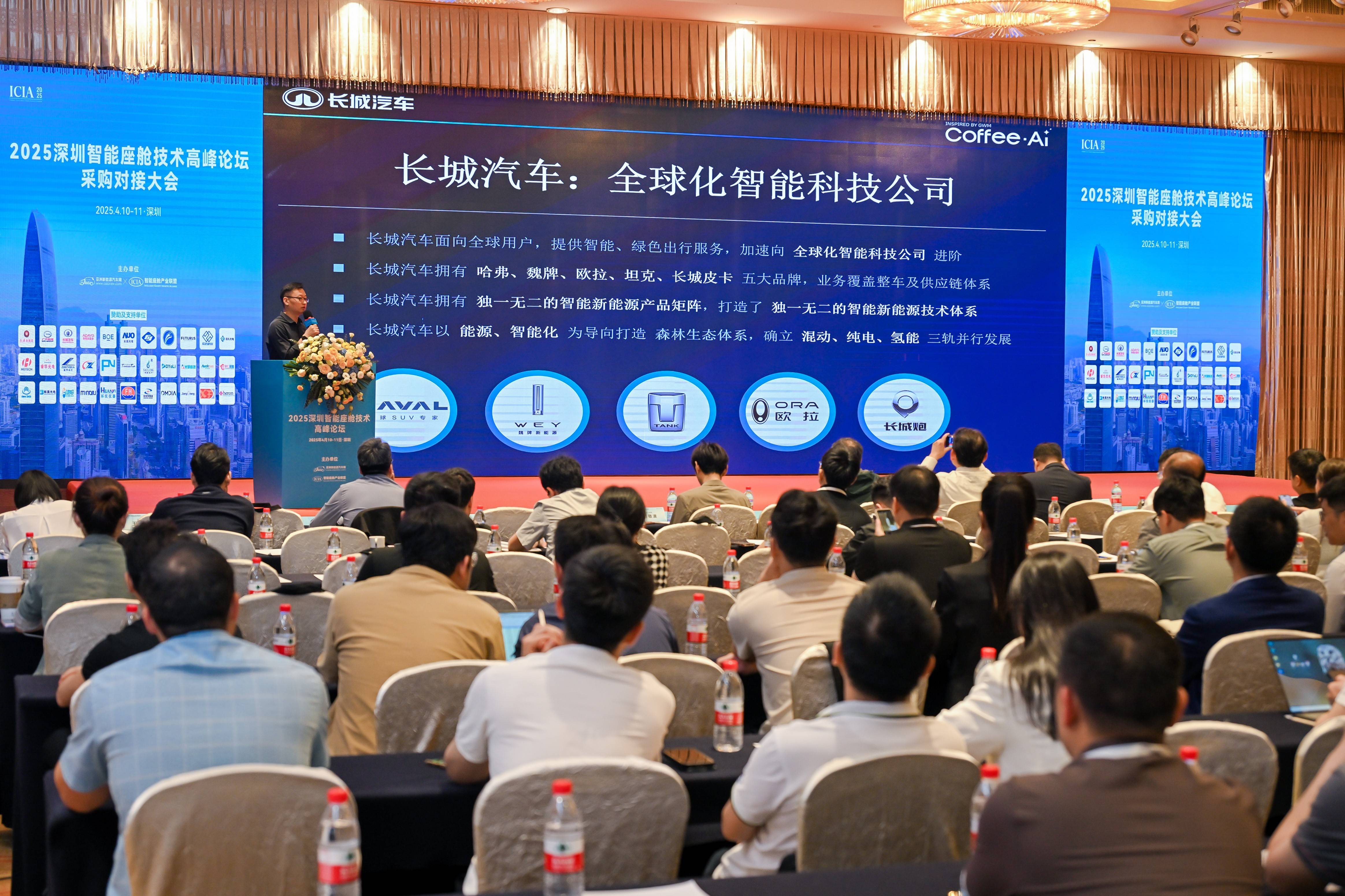 爱朋医疗：计划参加2025深圳脑机接口博览会