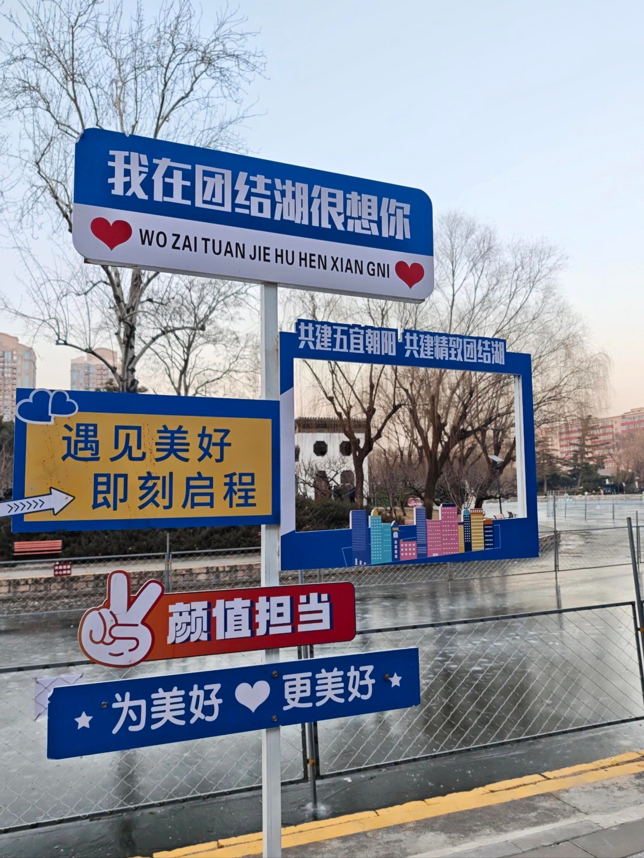 西域旅游：已在天山天池景区开展多项冰上娱乐项目