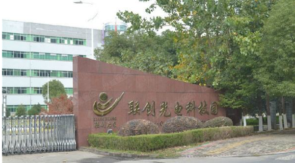 飞力达:在海南省设有全资子公司