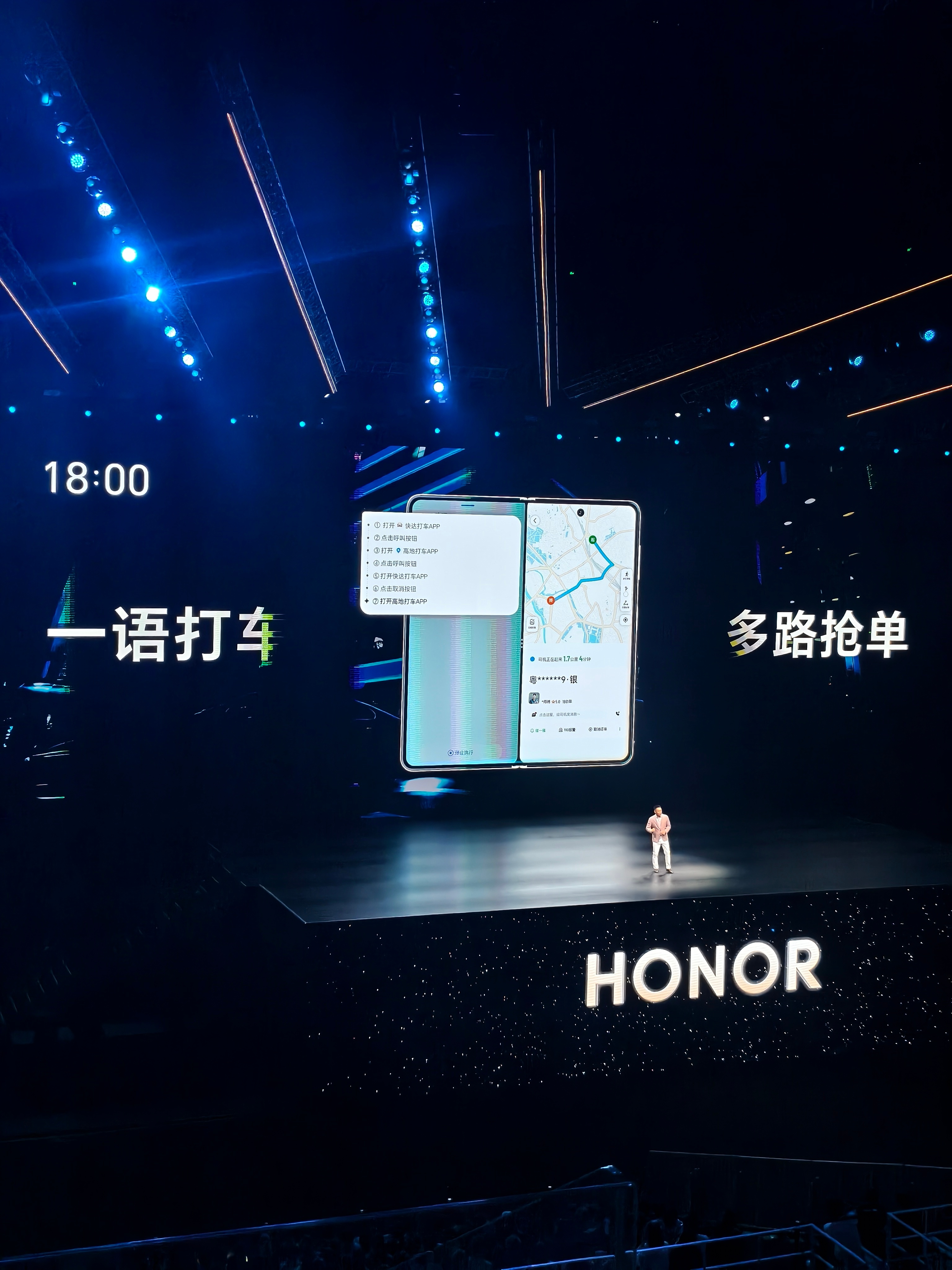 从手机到“手机机器人”:荣耀ROBOT PHONE开启机器人产业新赛道