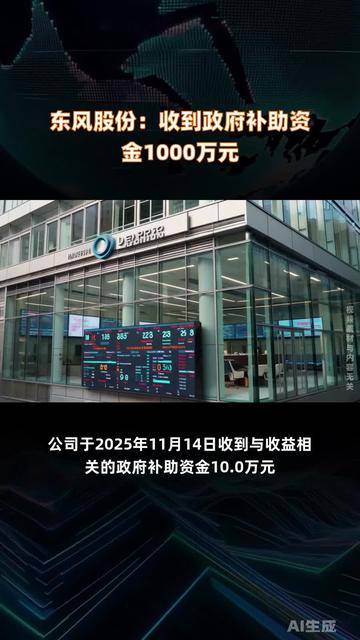 线上线下(300959.SZ):获得政府补助2263.54万元