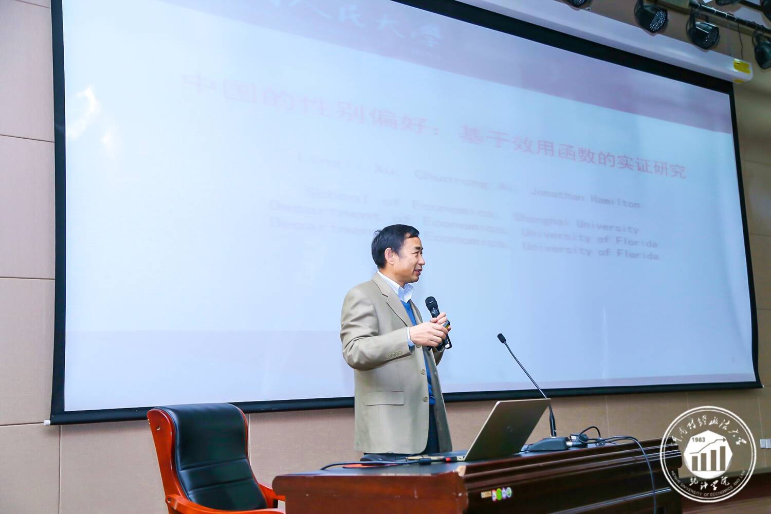 联合国粮农组织总干事访问利比里亚，启动基于实证的农业转型合作