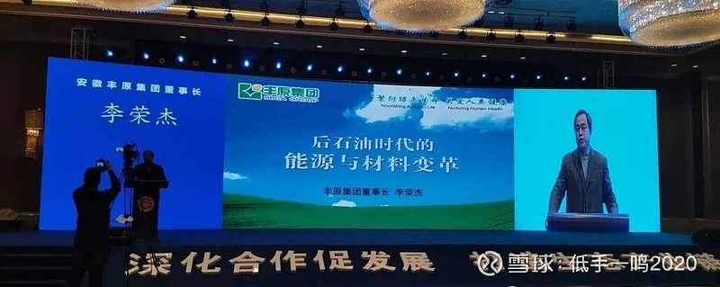 中粮科技(000930.SZ):选举李哲为公司第九届董事会职工代表董事