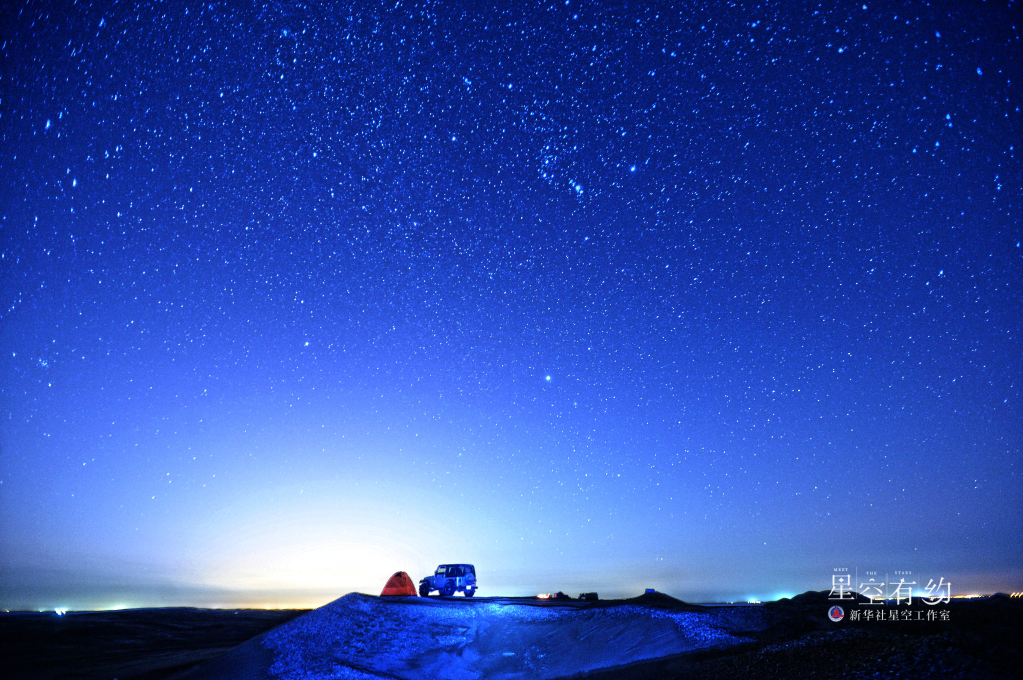 星空有约丨时值“二九”，有一份抄手观天的浪漫