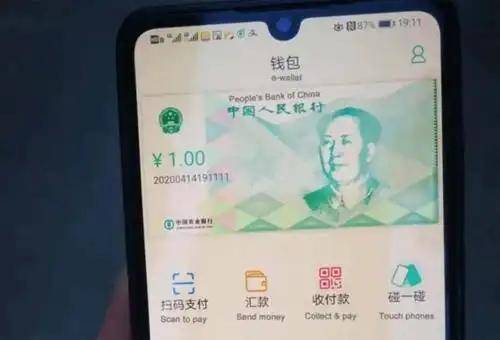 韩政府首次制定有关数字钱包安全框架标准
