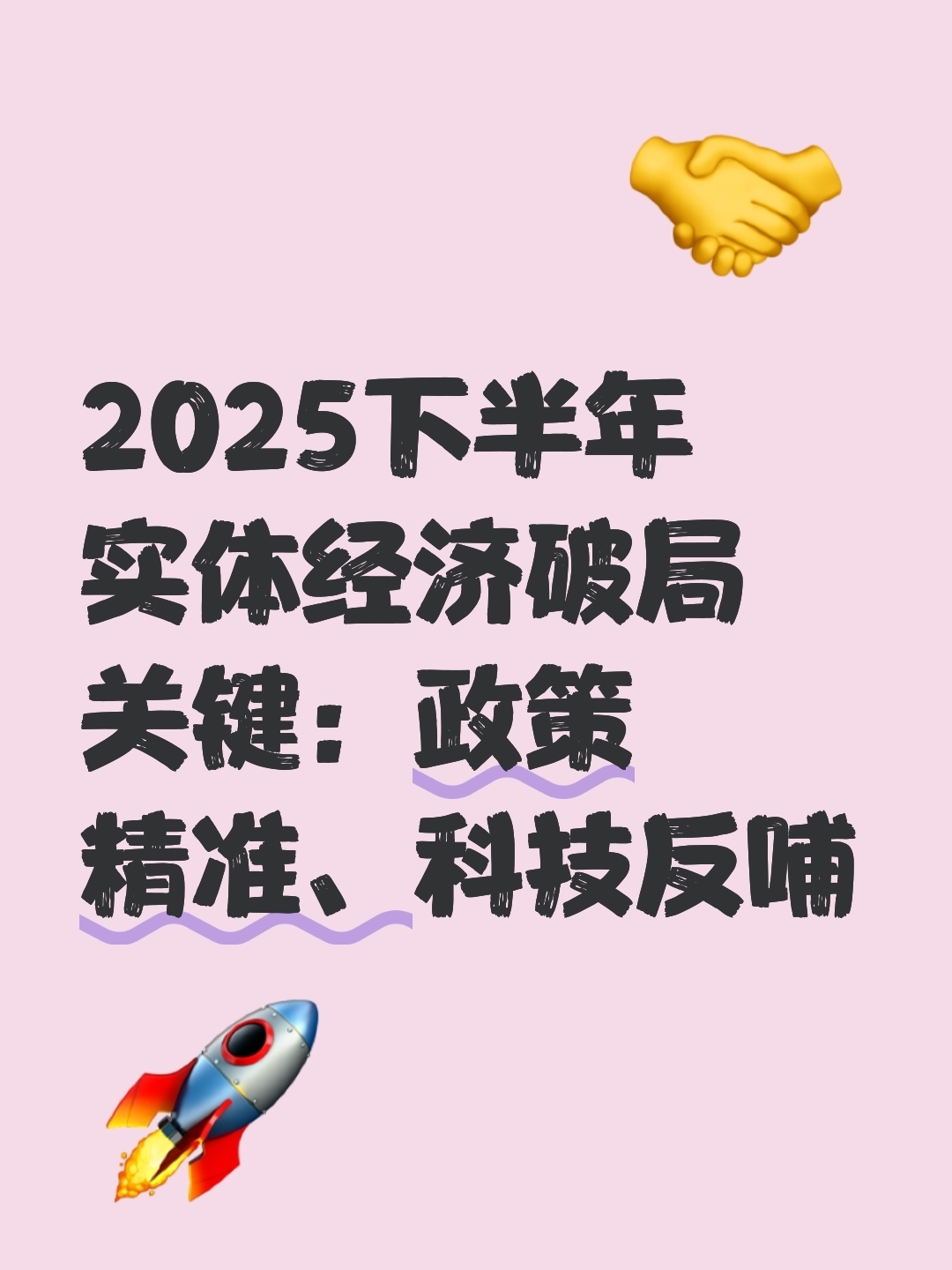 公募销售新规“温和”落地，三大超预期利好化解2万亿集中赎回担忧 债市或迎修复| 固收首席论市