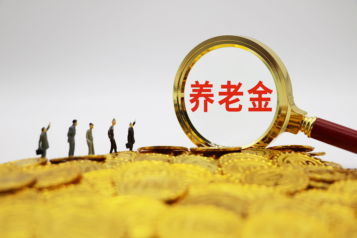 维康药业(300878.SZ)：金钱草胶囊获得药品补充申请受理通知书