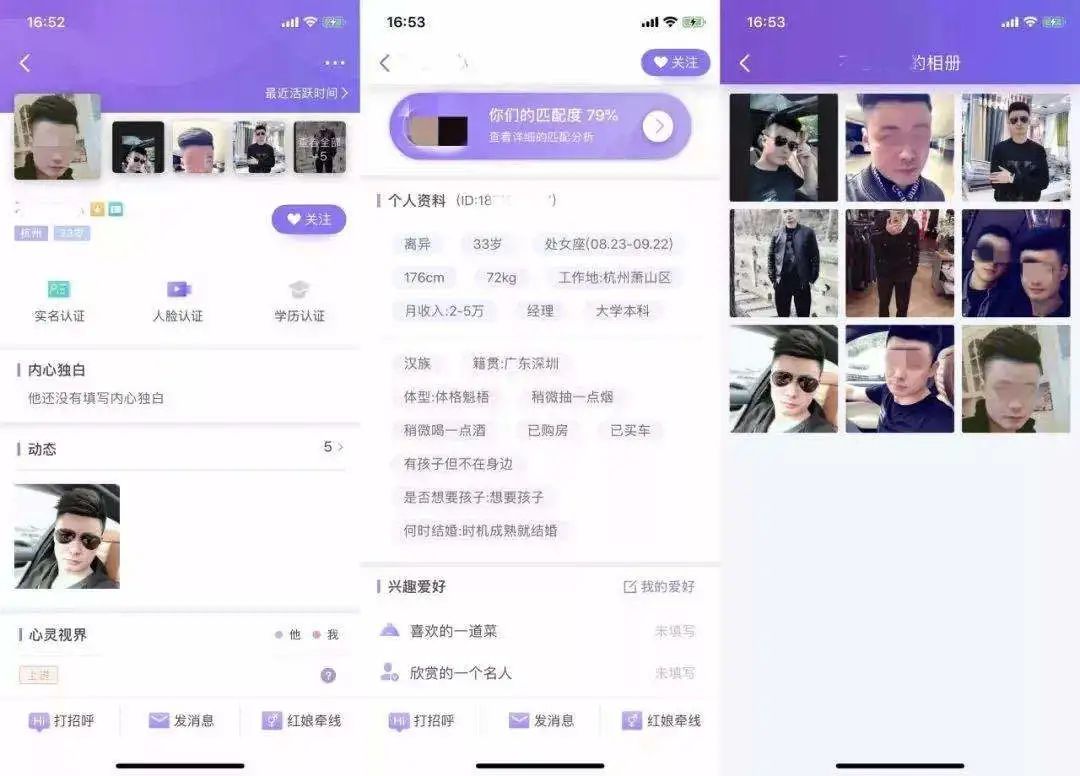 购票能不能少些套路