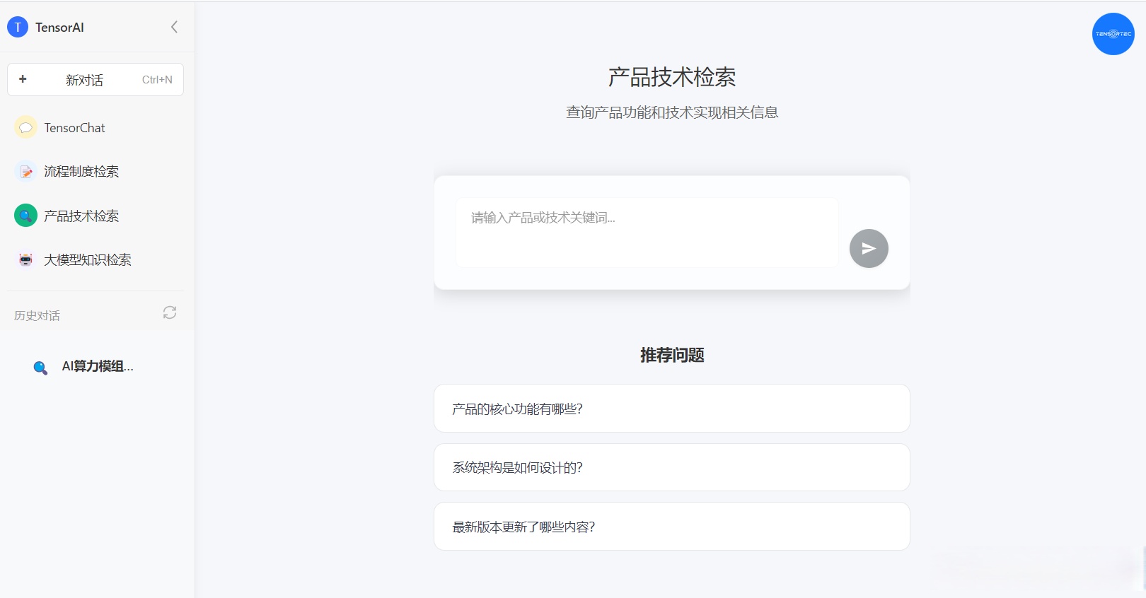 宝明科技：产品未应用于豆包Ai眼镜