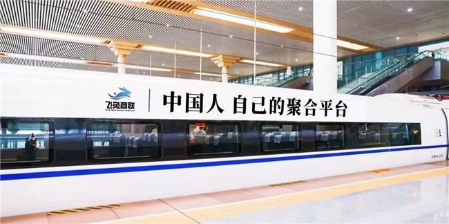 上海钢联：聚焦核心数据服务赋能期货生态