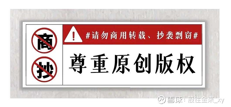 欧晶科技：不涉及太空光伏业务