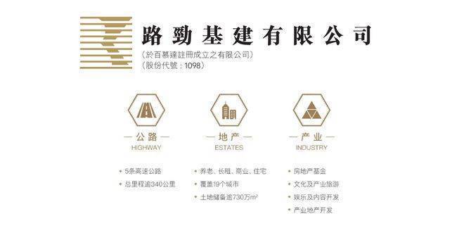 新朋股份：深耕主营业务提升泰国基地产能