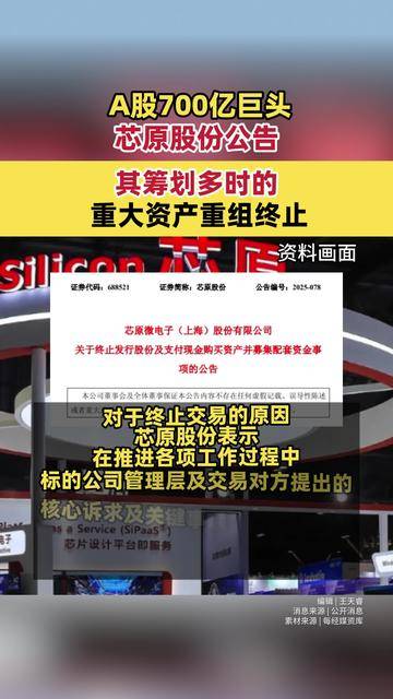 汇金股份：无重整计划 正推进重大资产重组