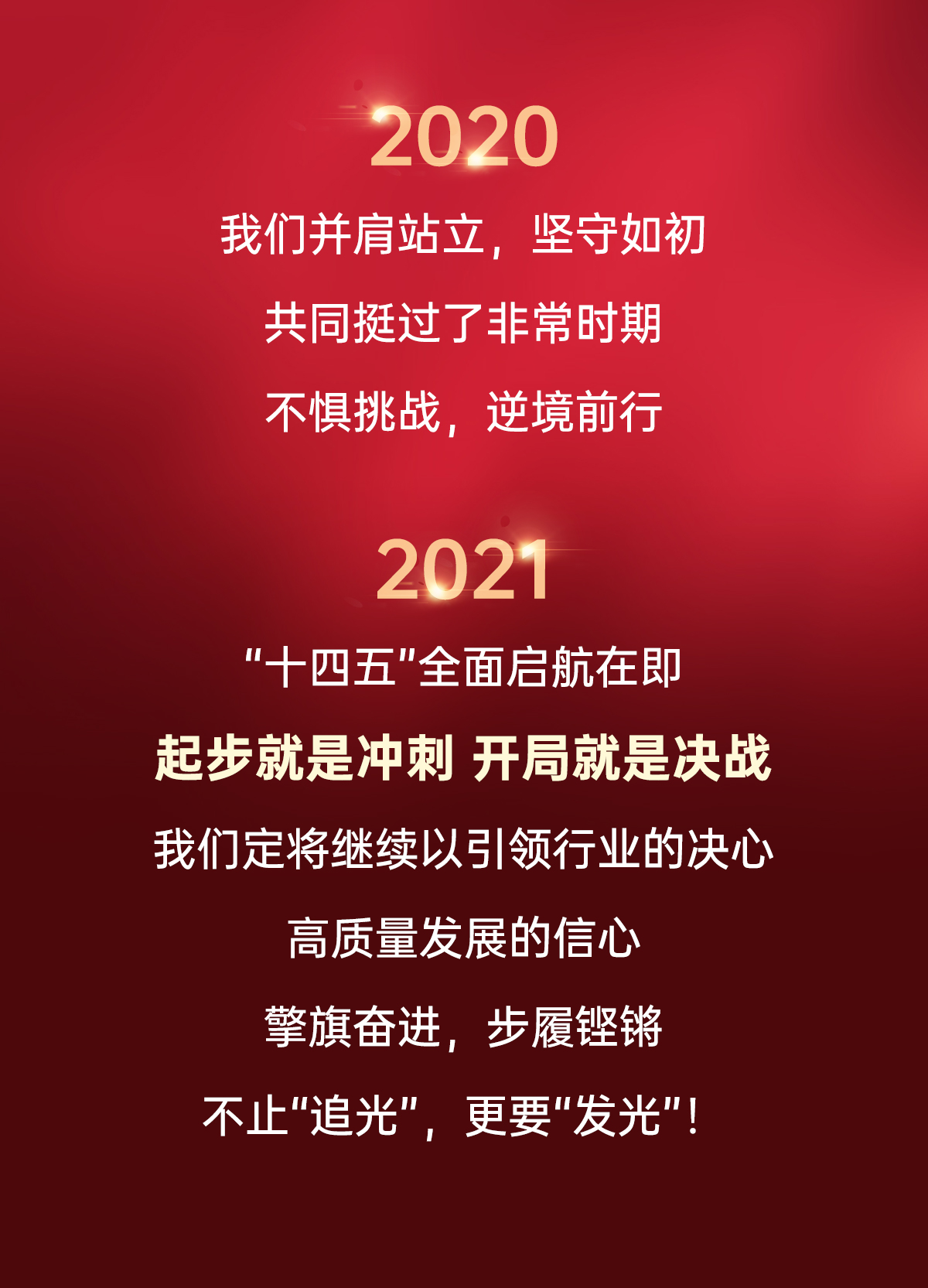 国星光电：在欧盟国家有销售收入