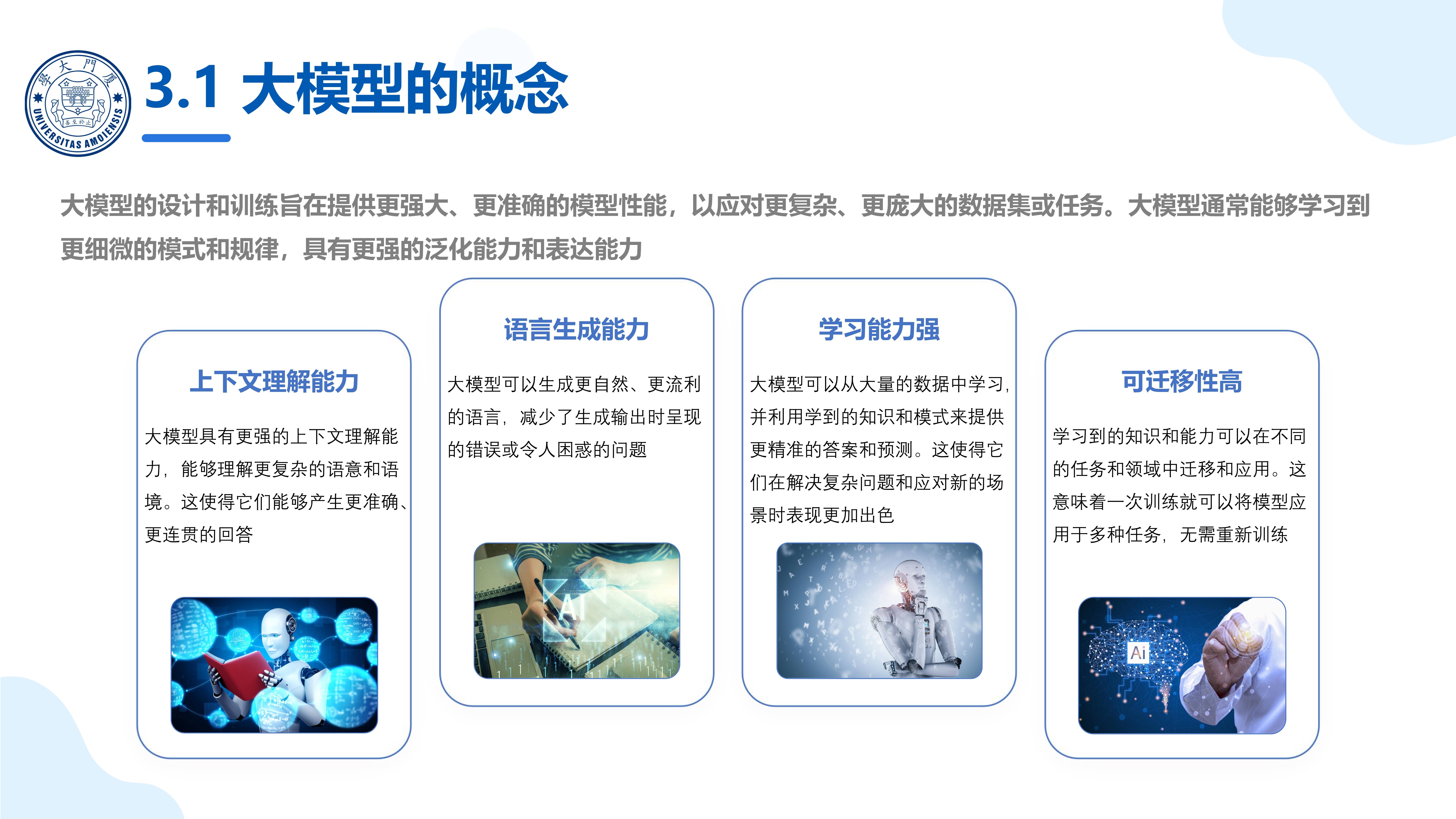爱尔眼科：Deepseek用R1和V3.2，ChatGPT用V5.1和V5.2