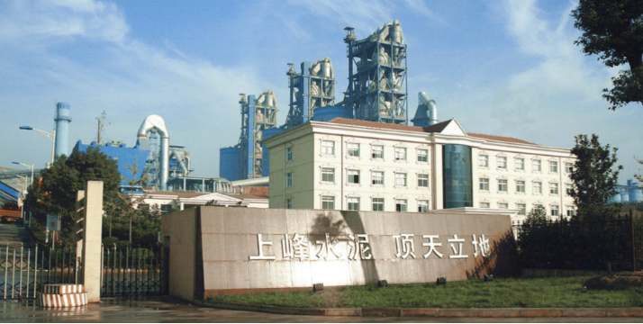 上峰水泥：公司未参与浙江火箭基地水泥招标项目