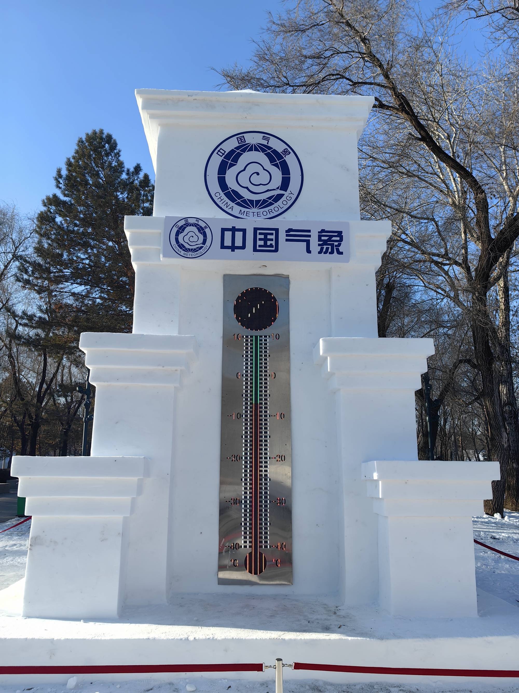 冰雪经济热力全开，联通护航“信号满格”