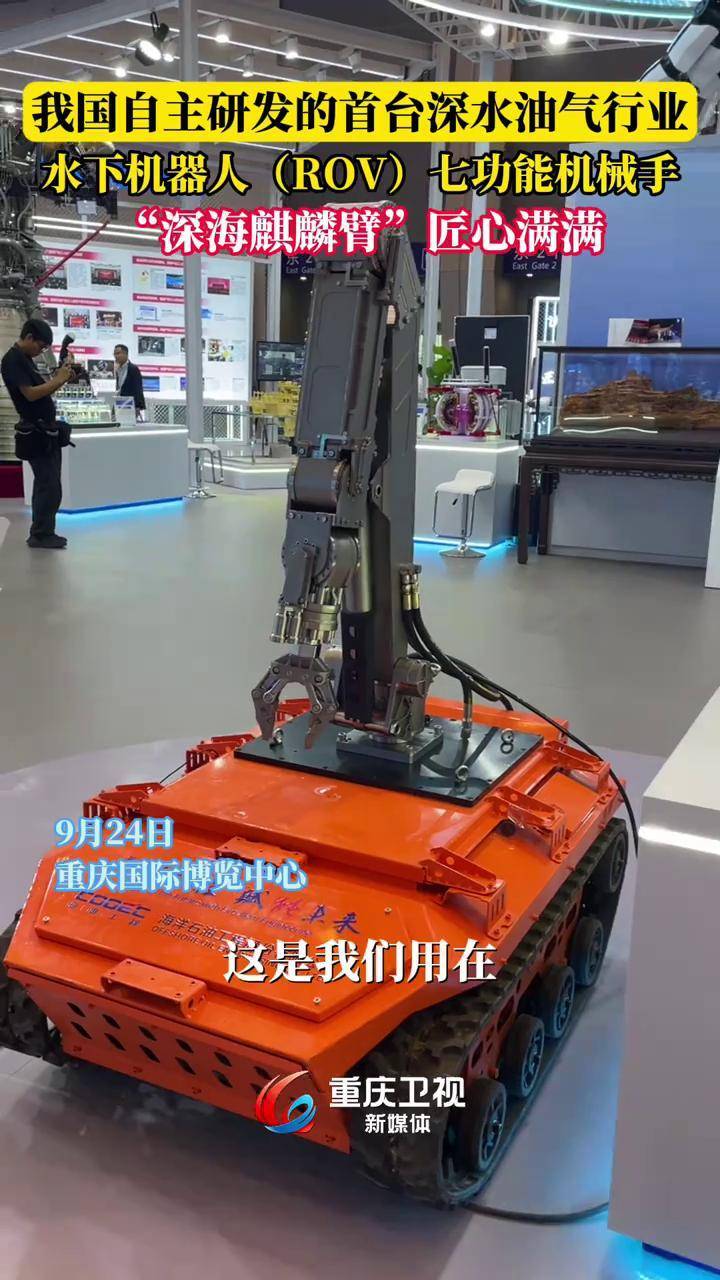 新时达:发布行业首款为工业而生的具身智能机器人SYNDA R1